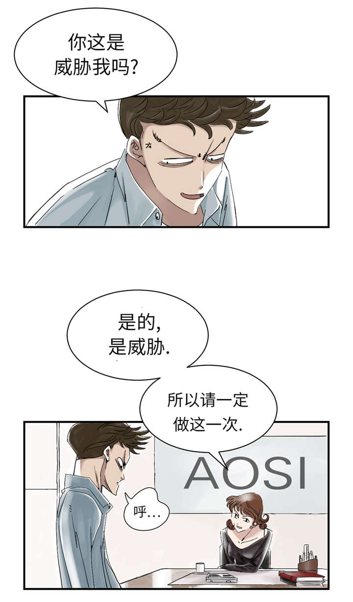 第49章：露宿街头16