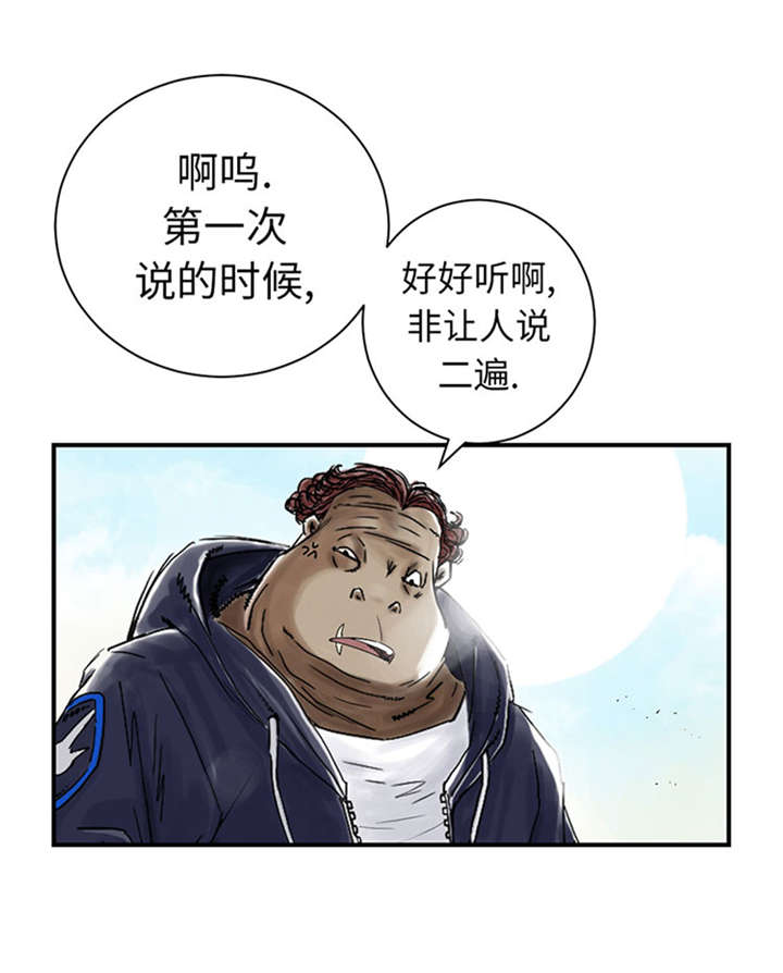 第50章：我很好欺负？18