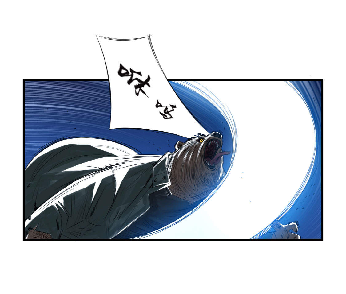 第8章： 子博的真面目29