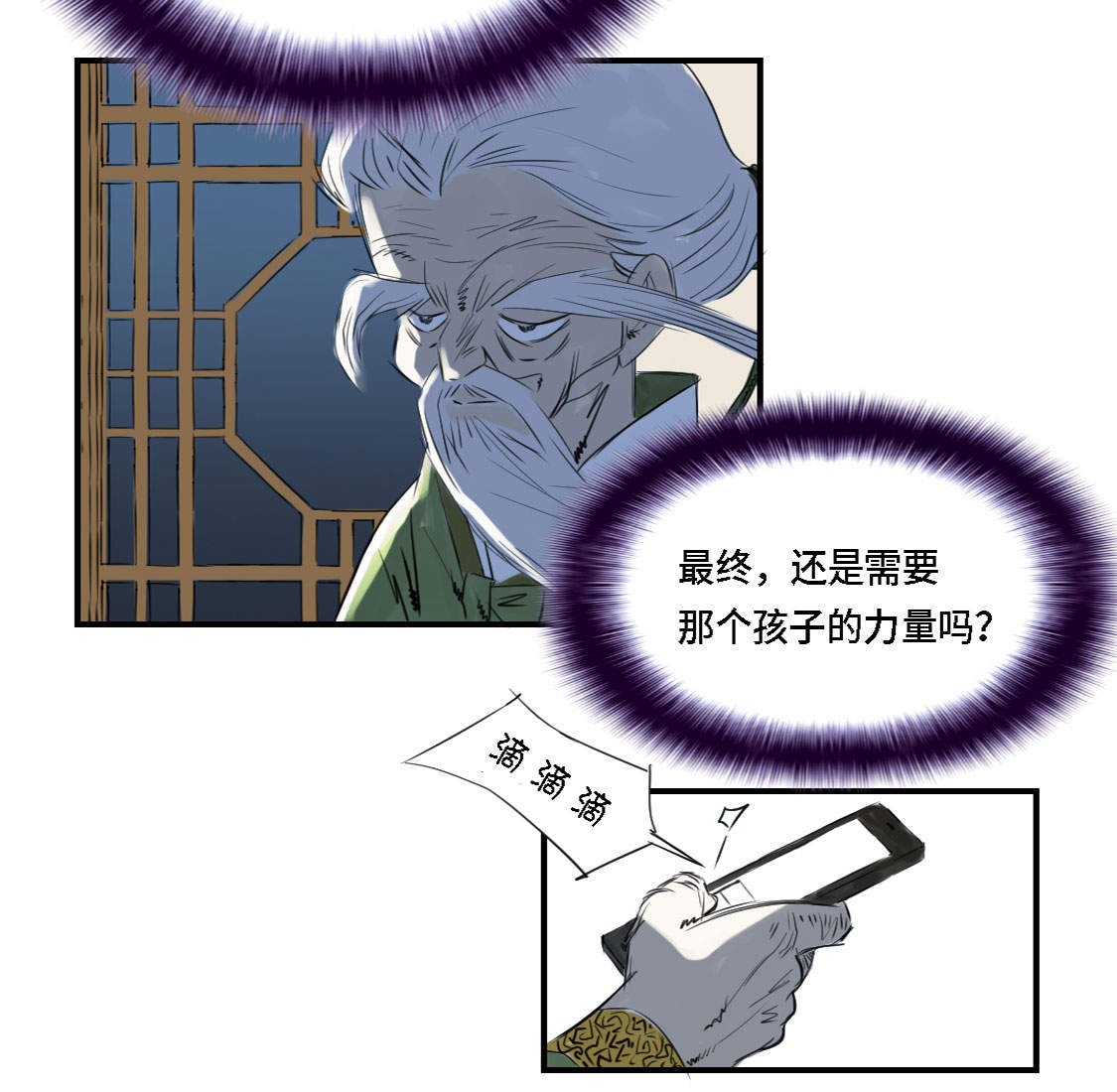 第3章：特别行动队（二）46