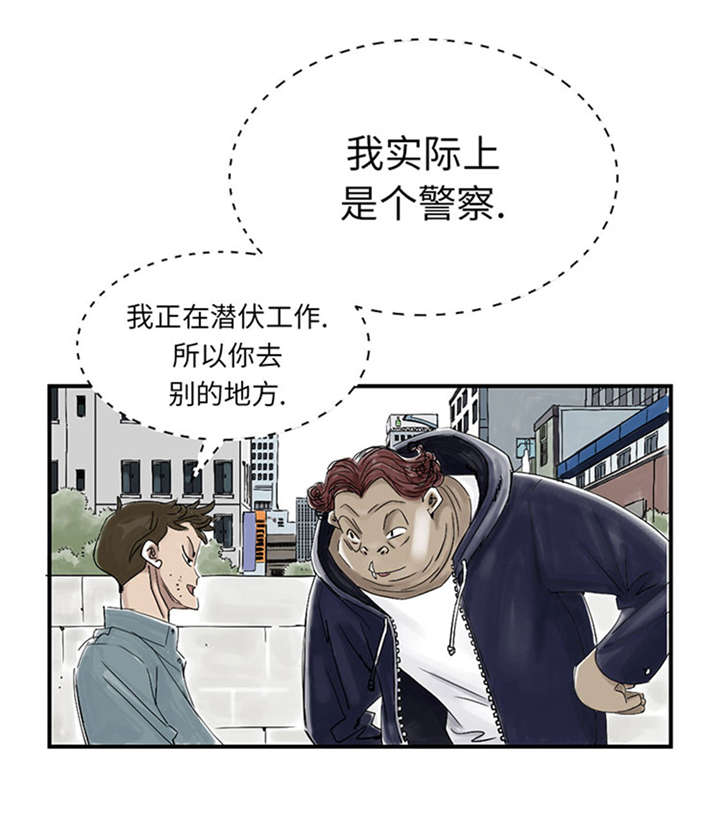 第50章：我很好欺负？25