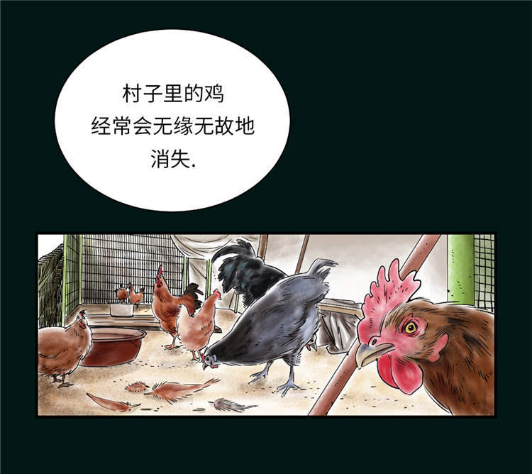 第43章：讨厌的任务5