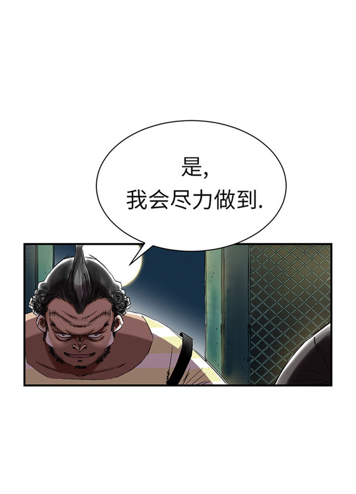 第57章：卧底15