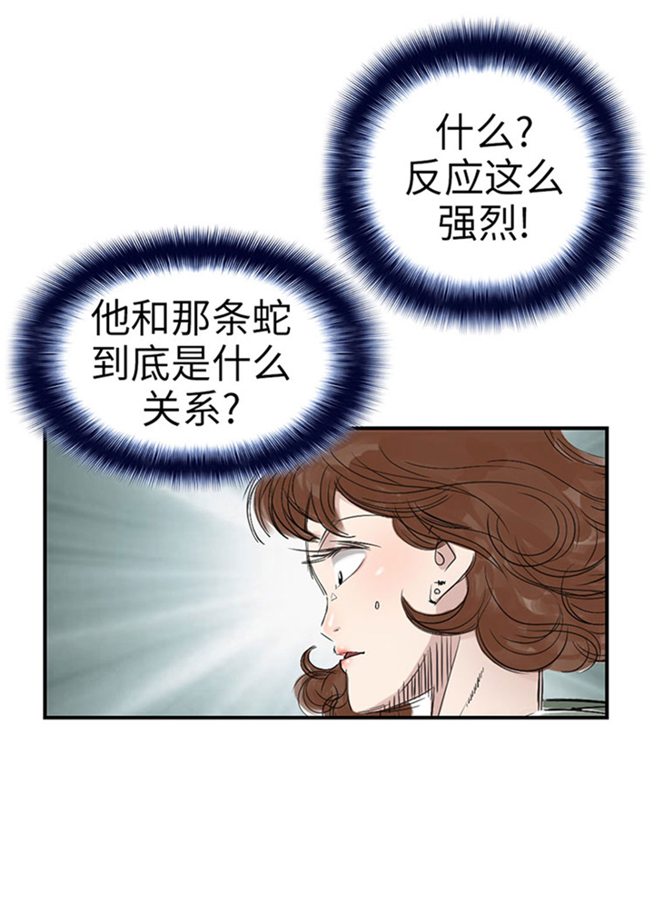 第67章：搞砸了10