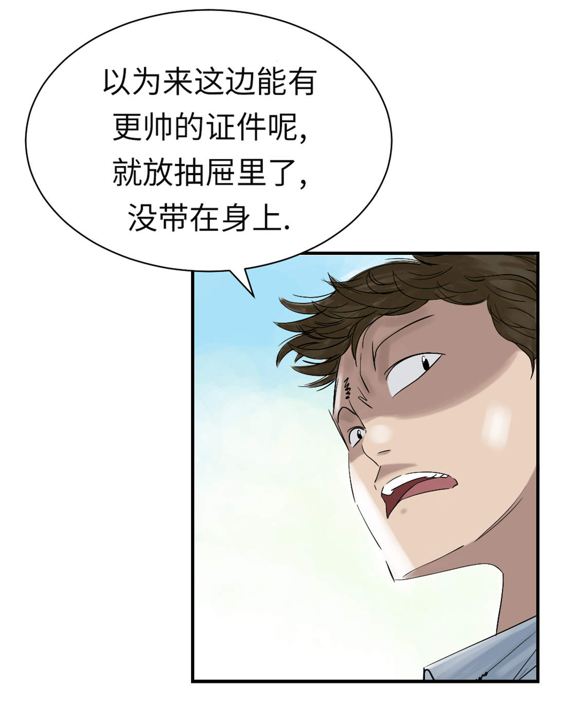第45章：大型娃娃机18