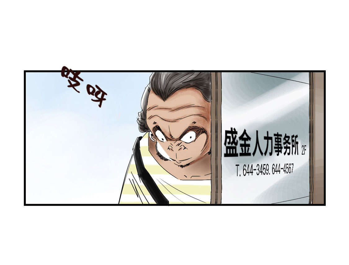 第41章：人手不够6