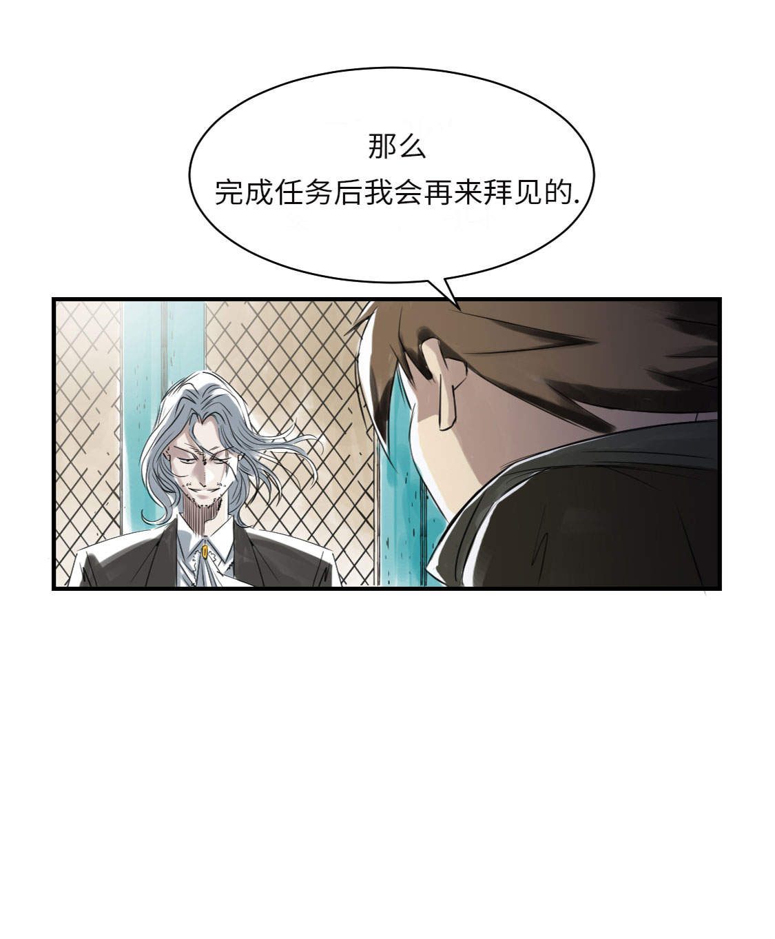 第15章：特别任务（二）32
