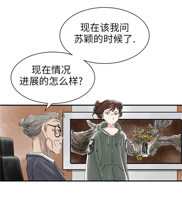 第76章：反击11