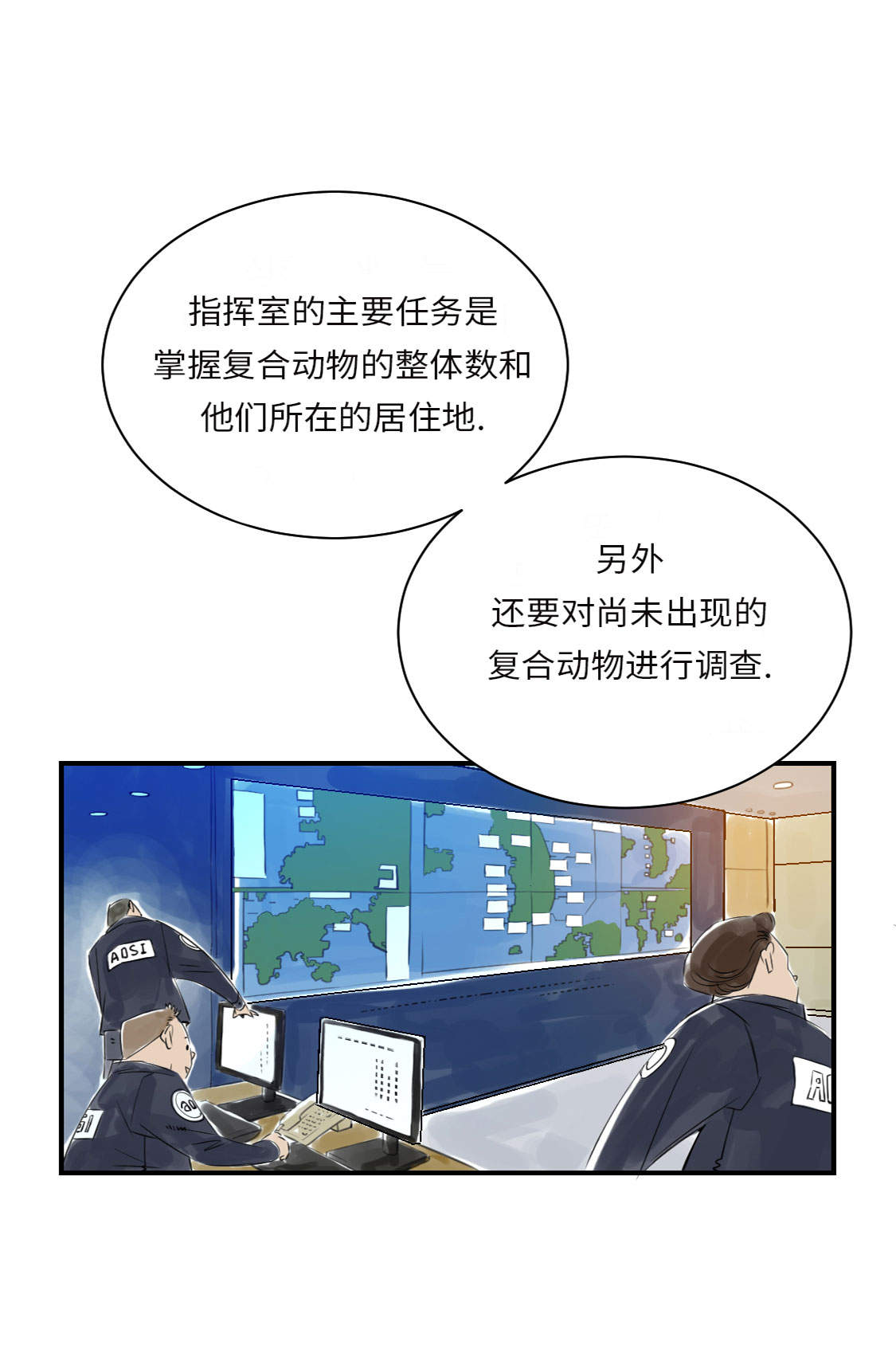 第15章：特别任务（二）0
