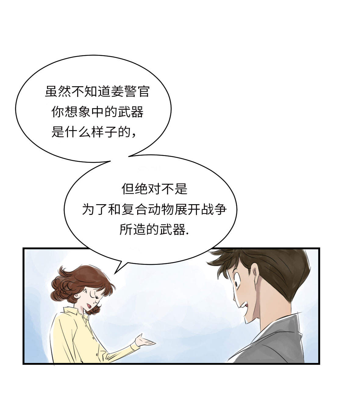 第15章：特别任务（二）7