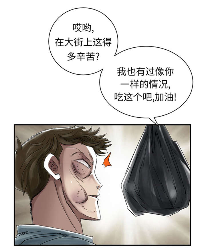 第53章：给你个礼物19
