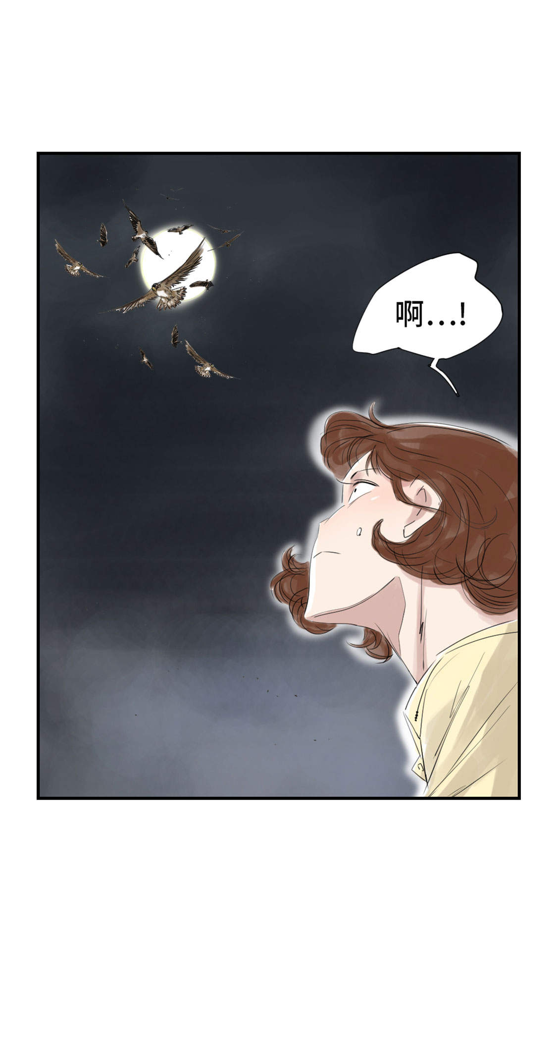第20章：虎口脱险22