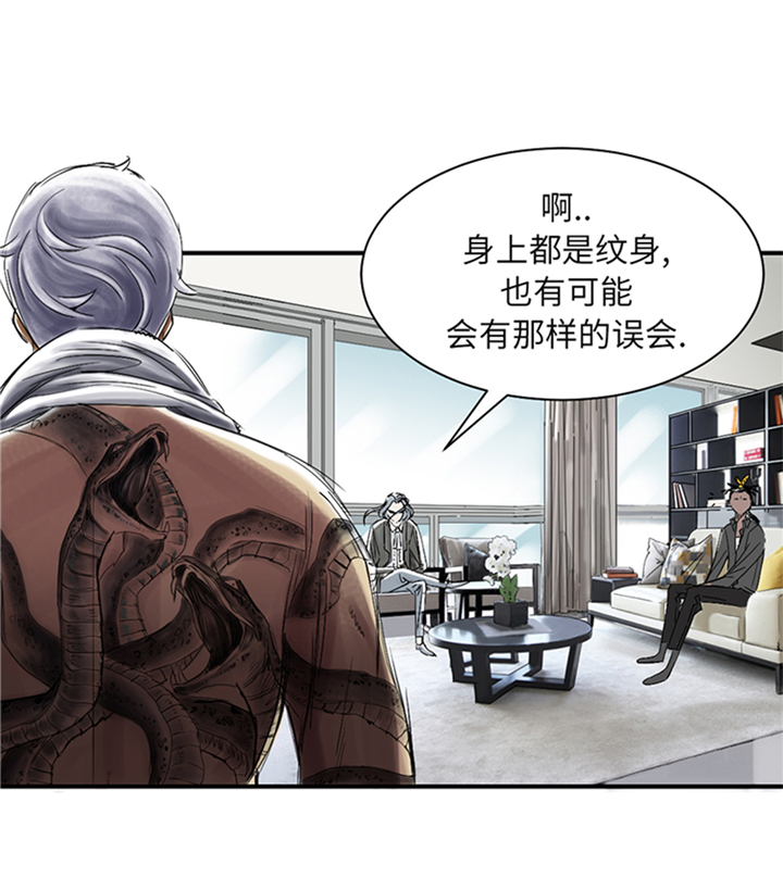 第77章：不客气了21