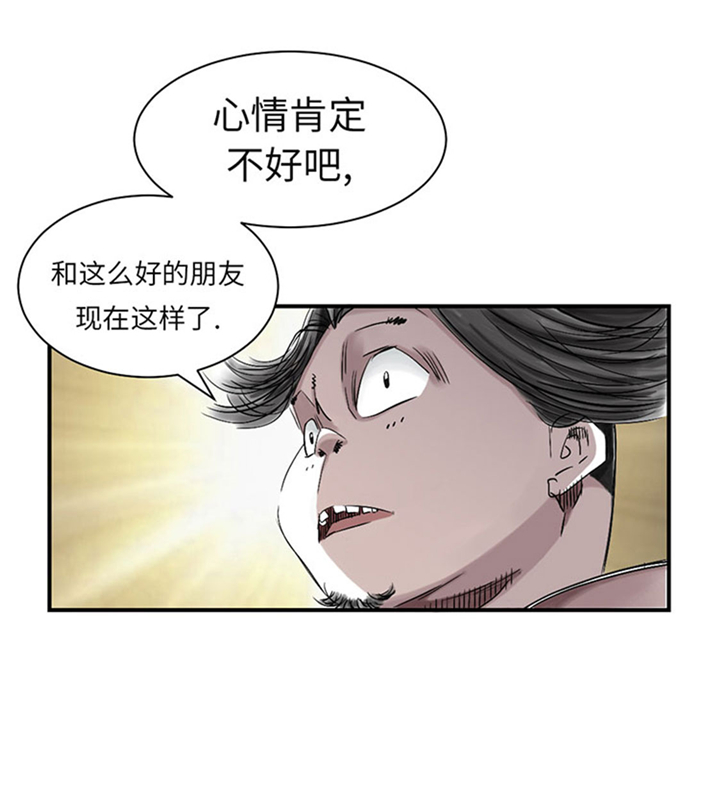 第61章：值得相信的人3