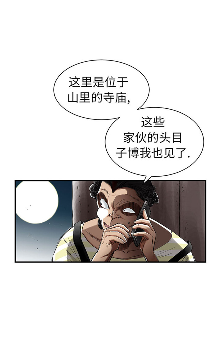 第57章：卧底22