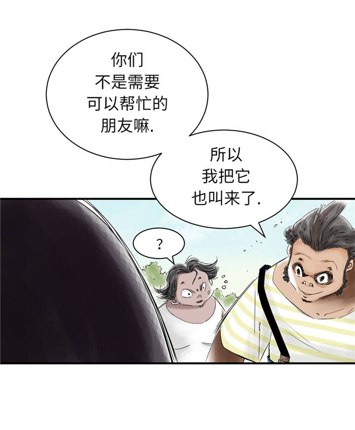 第36章： 能够帮得上忙的人30