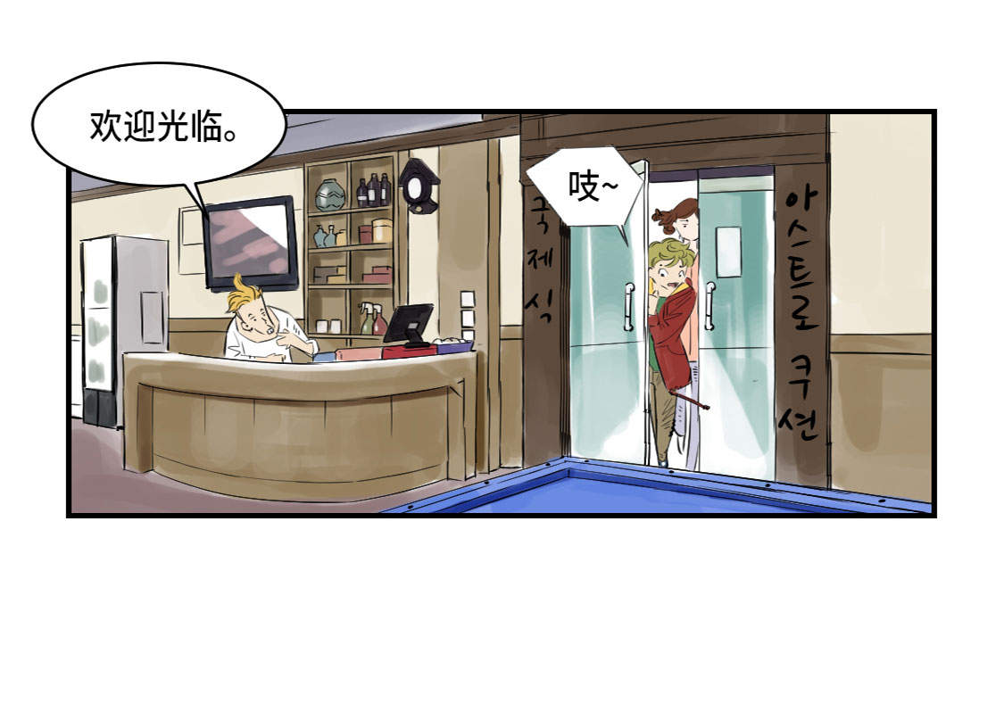 第5章：兽种 伴（二）22