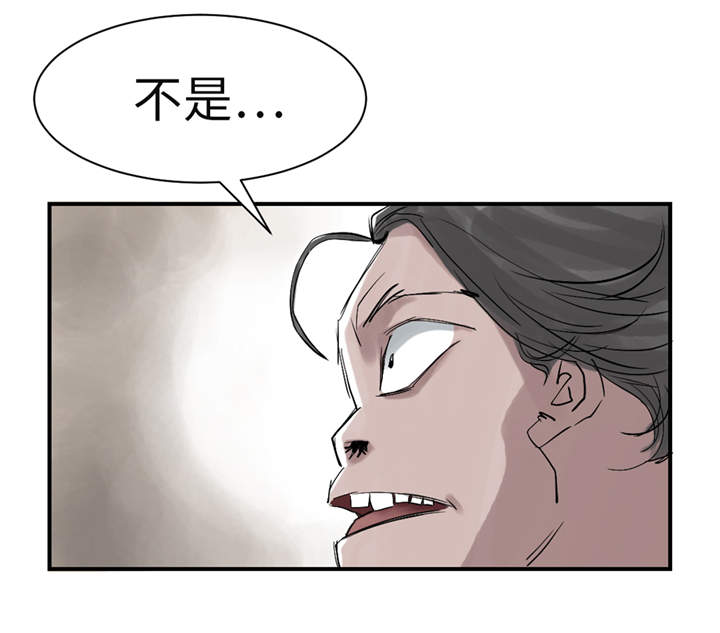 第27章：你不是挺能打的吗11