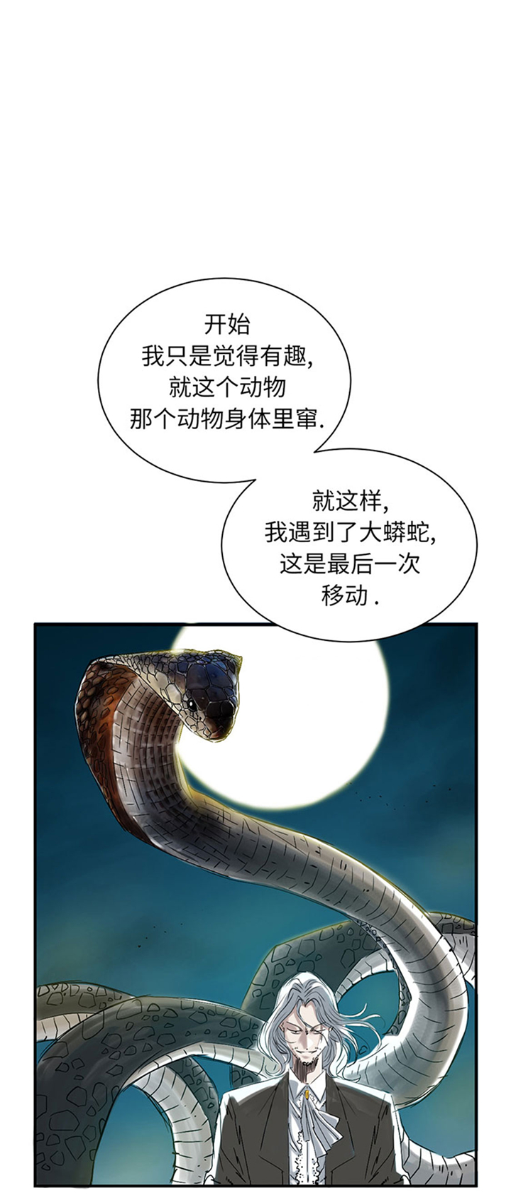 第62章：留言20