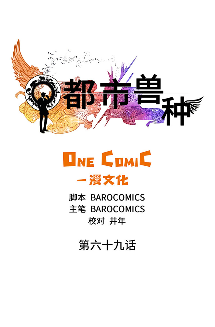第69章：奶奶0