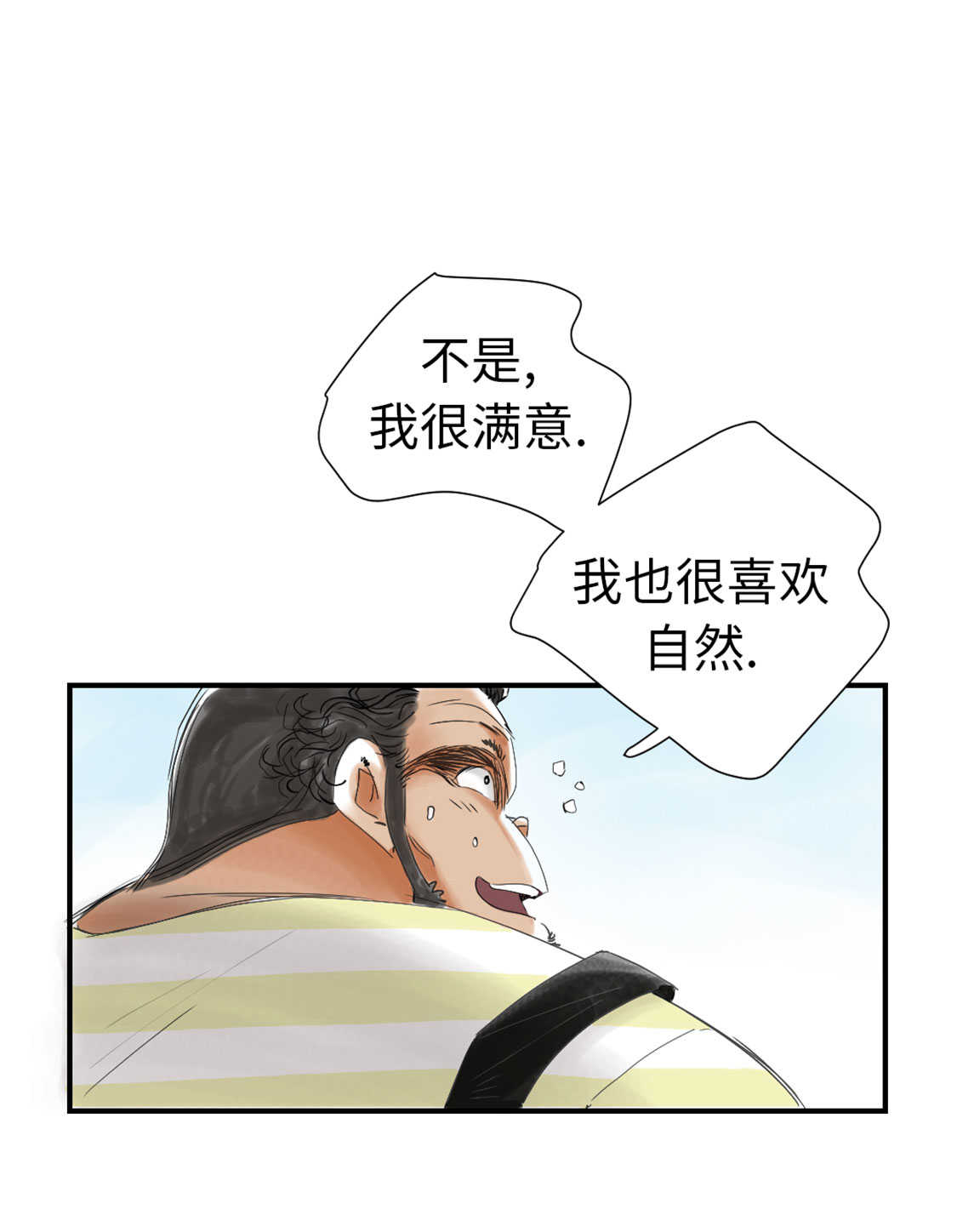 第47章：友谊建立29