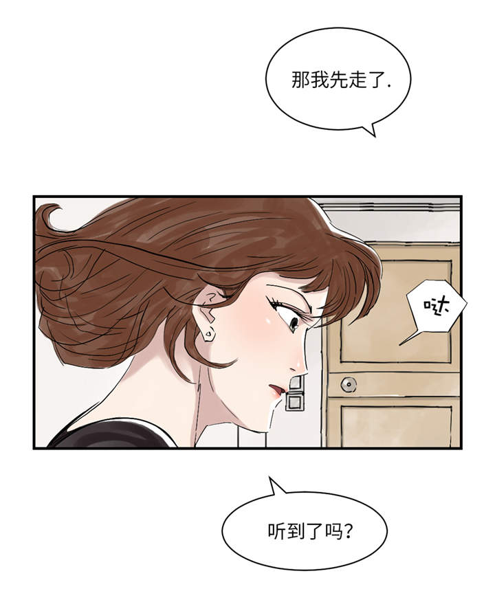 第28章：蝎子毒28