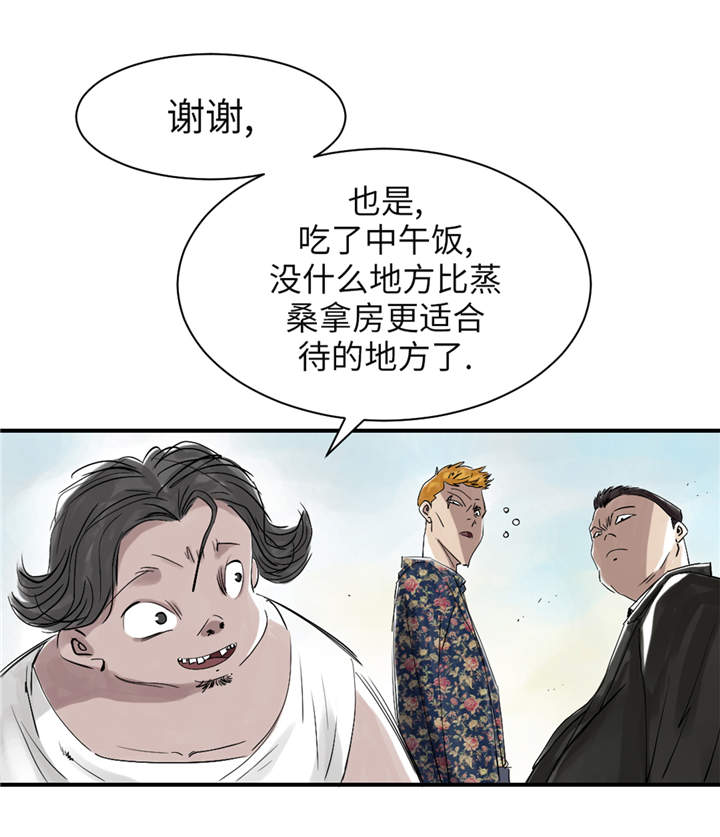 第27章：你不是挺能打的吗6