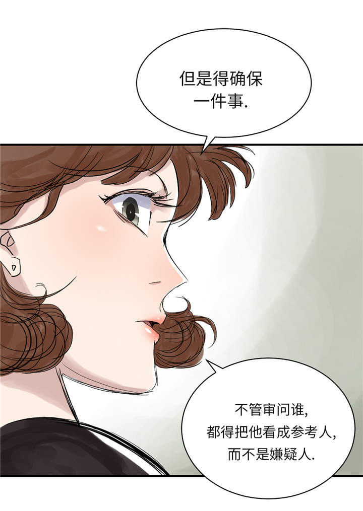 第26章：小猎犬33