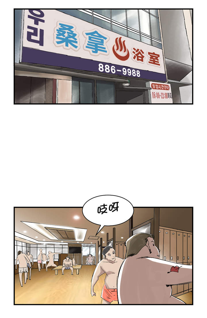 第27章：你不是挺能打的吗7
