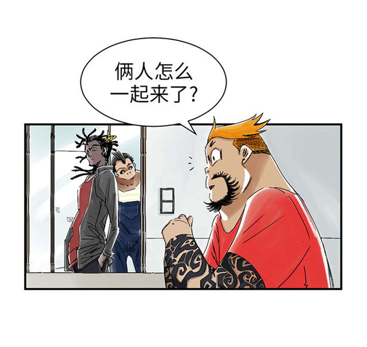 第50章：我很好欺负？3