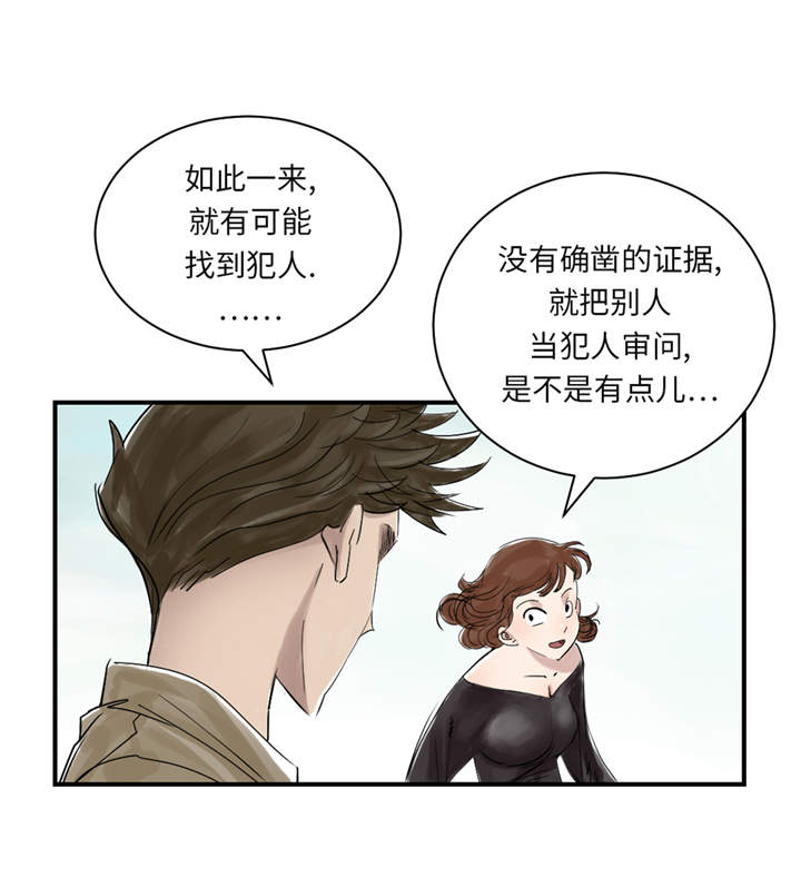 第26章：小猎犬28