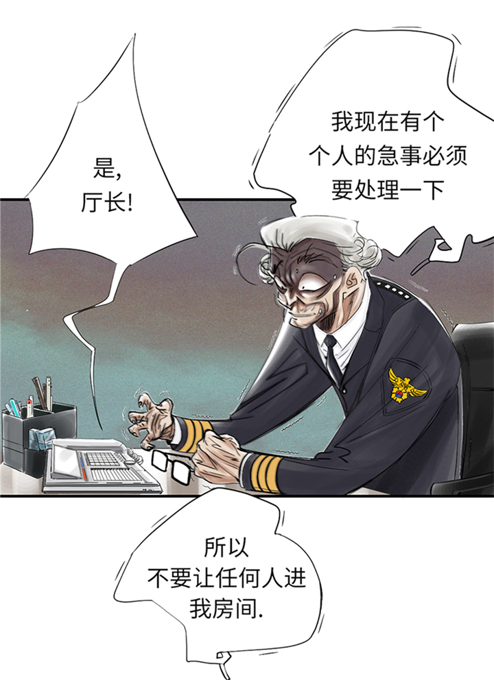 第77章：不客气了6