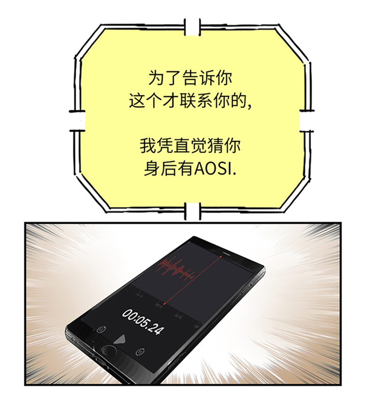 第84章：暗杀总统15