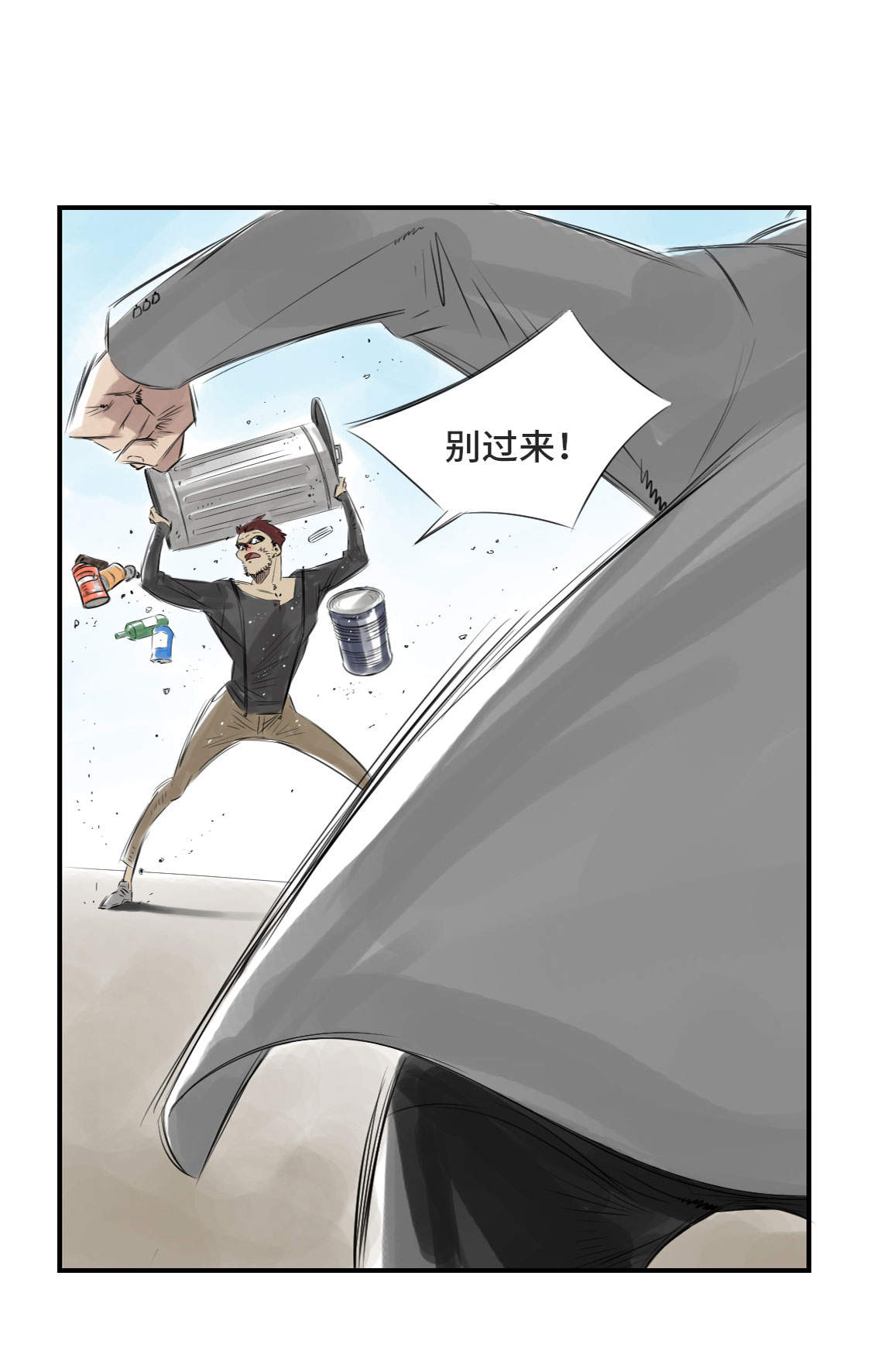 第11章：消失的动物（二）2