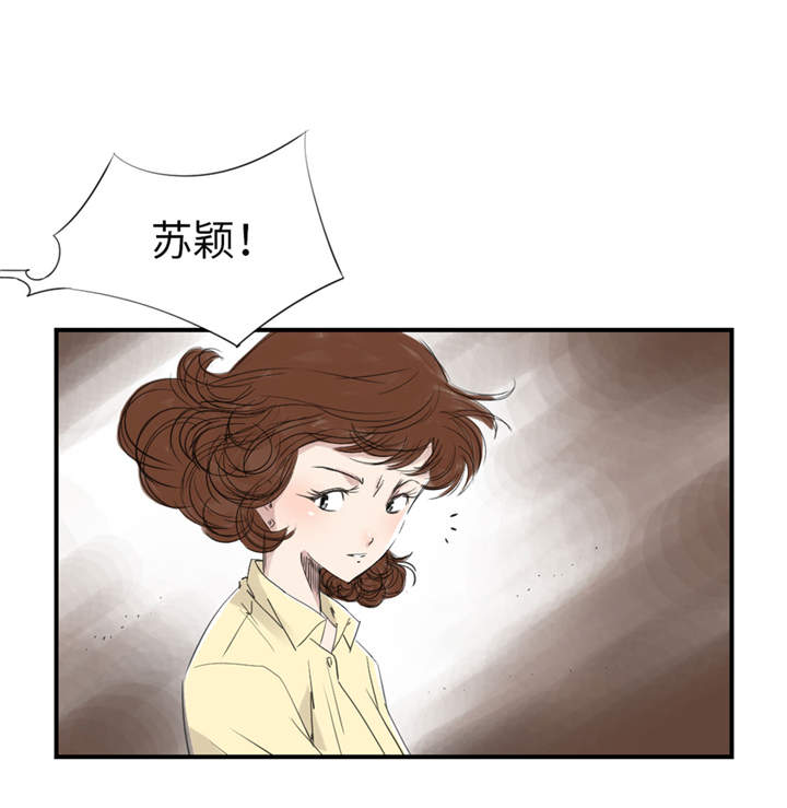 第21章：虎口脱险（二）36