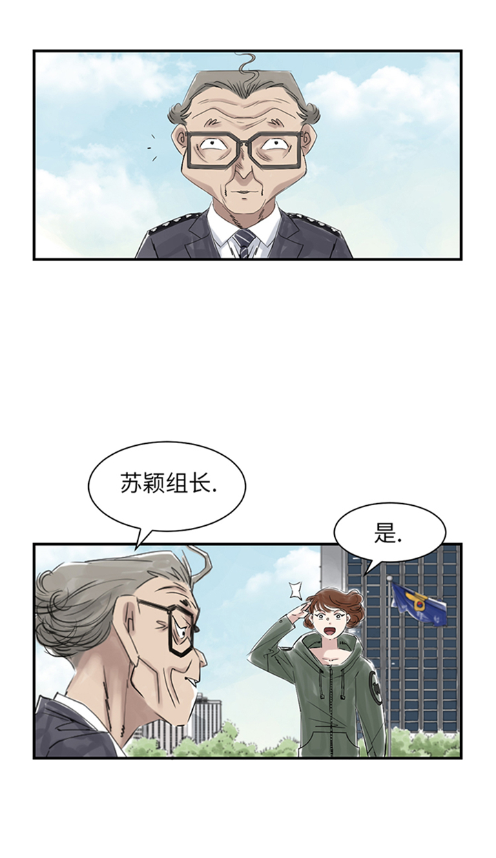 第76章：反击5
