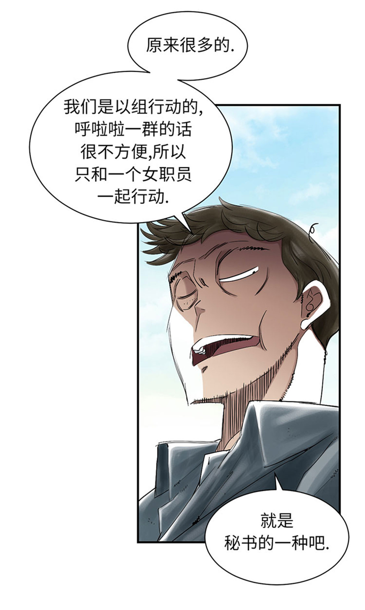 第63章：特殊的任务18