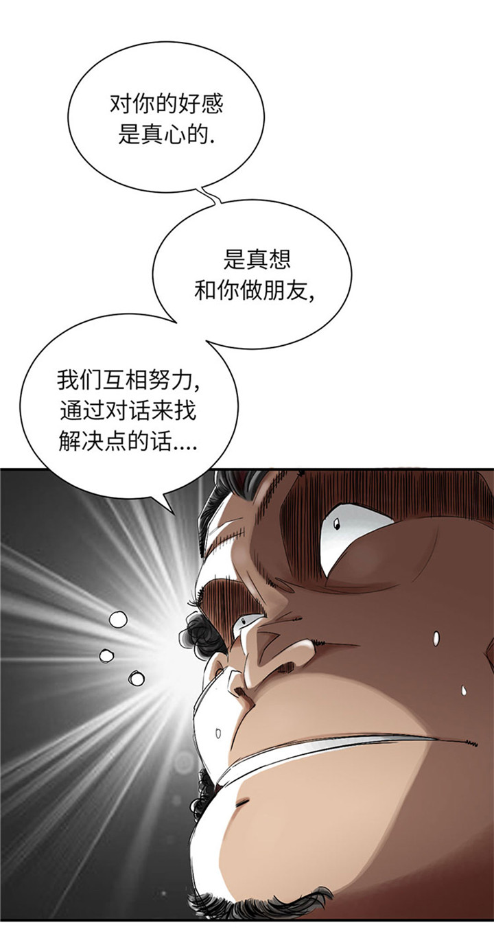 第58章：专属表演8