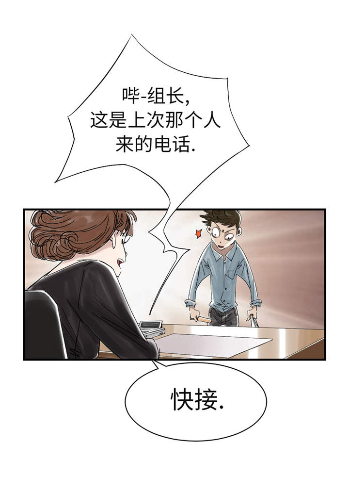 第48章：计划有变19