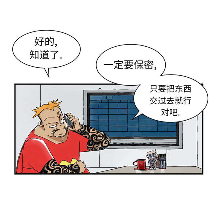 第50章：我很好欺负？21