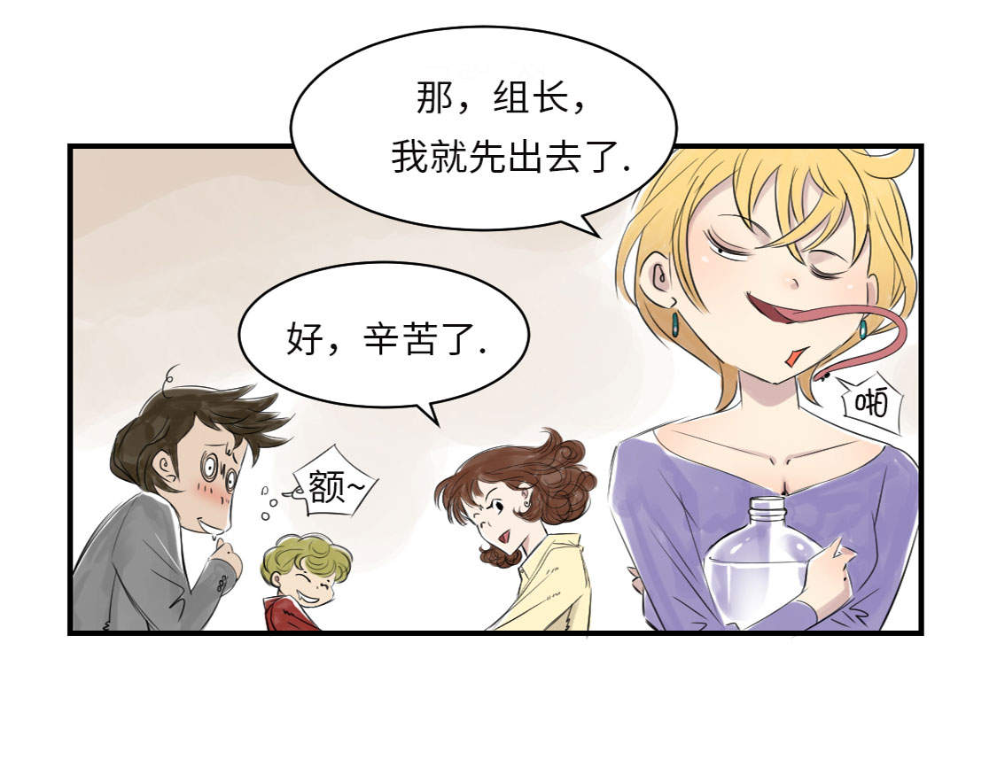 第13章：与众不同（二）40