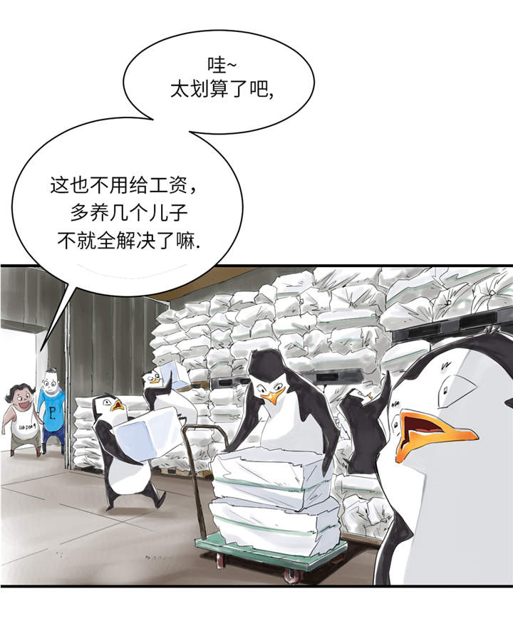 第25章：老友22