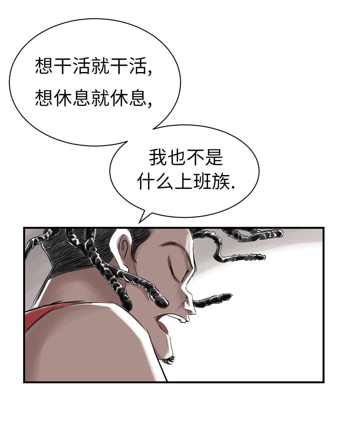 第46章：喜欢男人？4