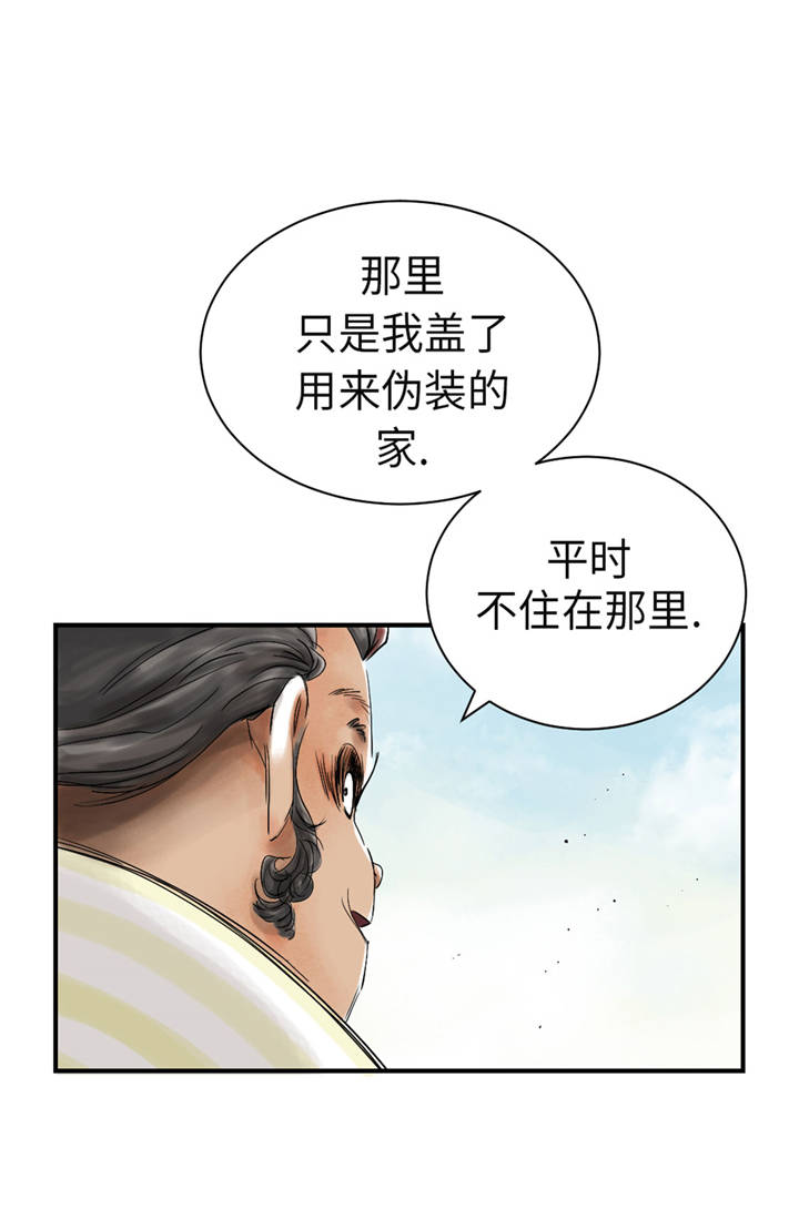 第36章： 能够帮得上忙的人4