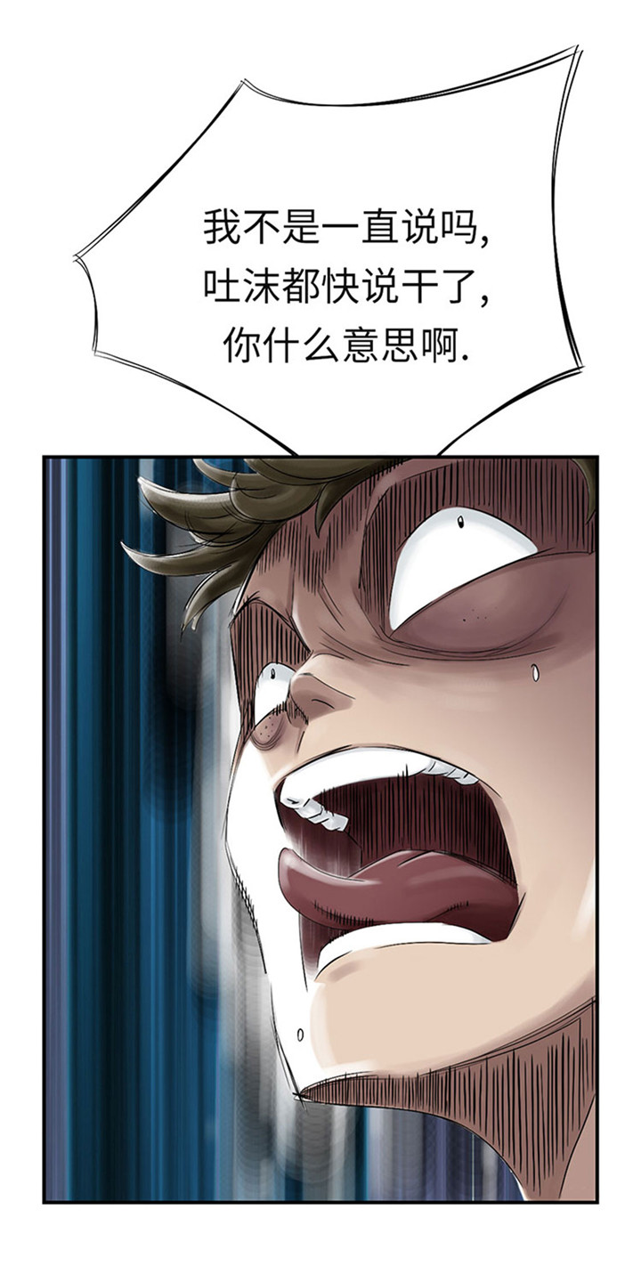 第56章：河马23