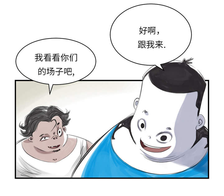 第25章：老友14