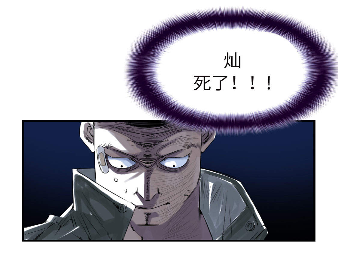 第8章： 子博的真面目13