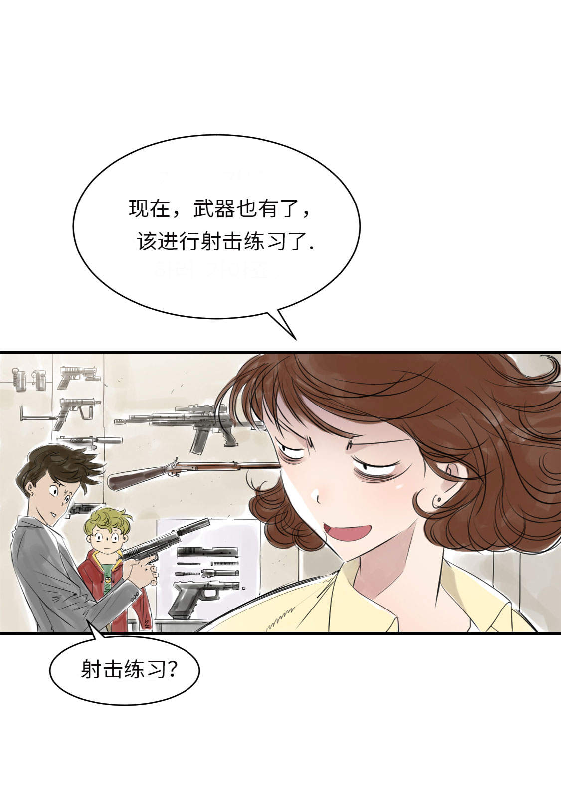 第16章： 陷阱13