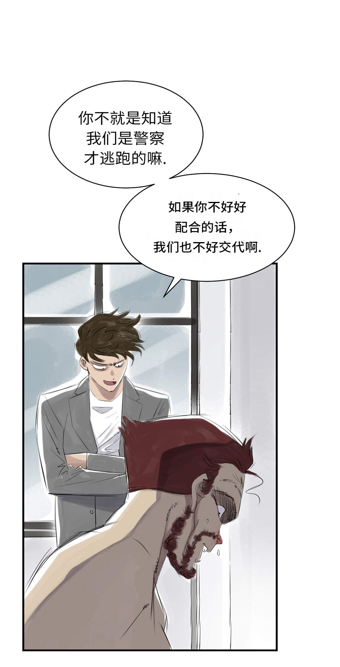 第12章：与众不同6
