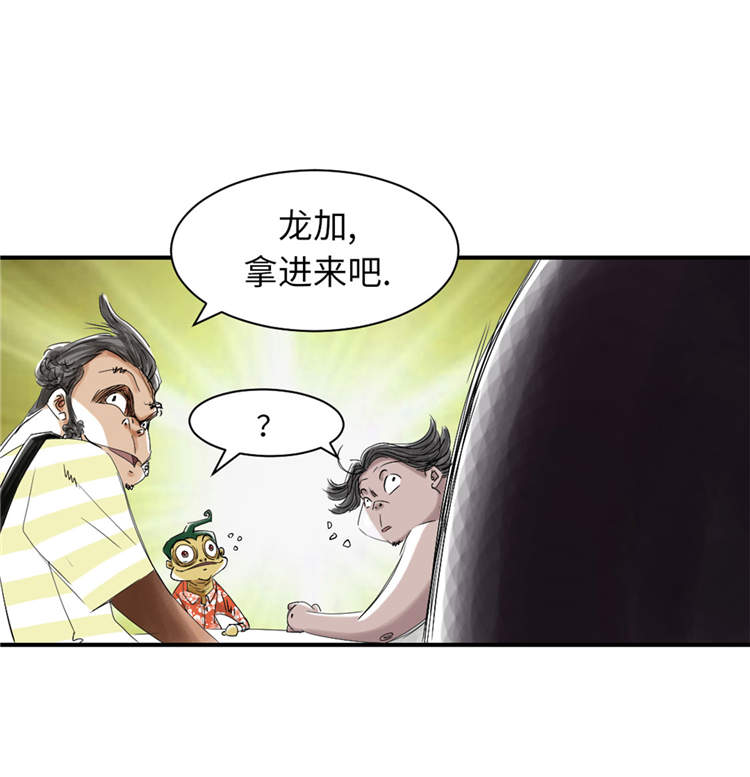 第38章：炊事兵3